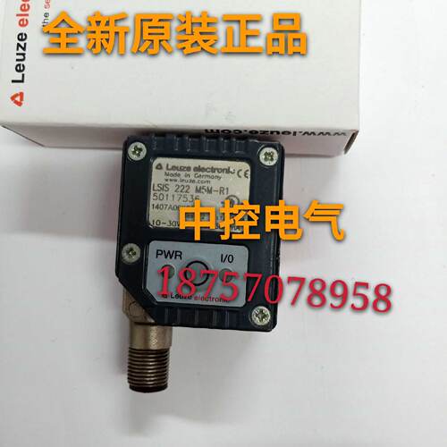 供应劳易测LSIS 222 M5M-R1 SLSS 78M-1720-T2-24 LSS 96M-180W-4