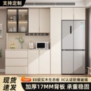 冰箱柜厨房客厅组合厨房储物柜子 lw0餐边柜靠墙多功能高柜嵌入式
