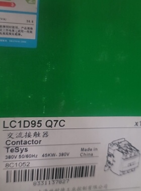 议价Contactors Lc1d95q7c Br New  Original nuine Products适用