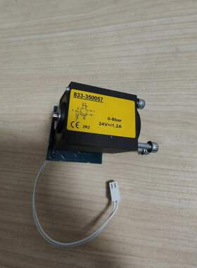 GCP电磁阀833-350057带小板