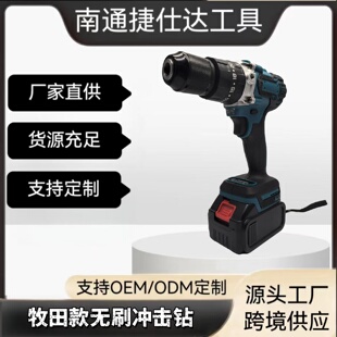 手电钻13mm无刷大功率21V冲击钻冰钻双速锂电手电钻电动工具