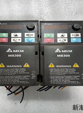 台达MS300变频器VFD2A8MS21ANSAA04k议价商品