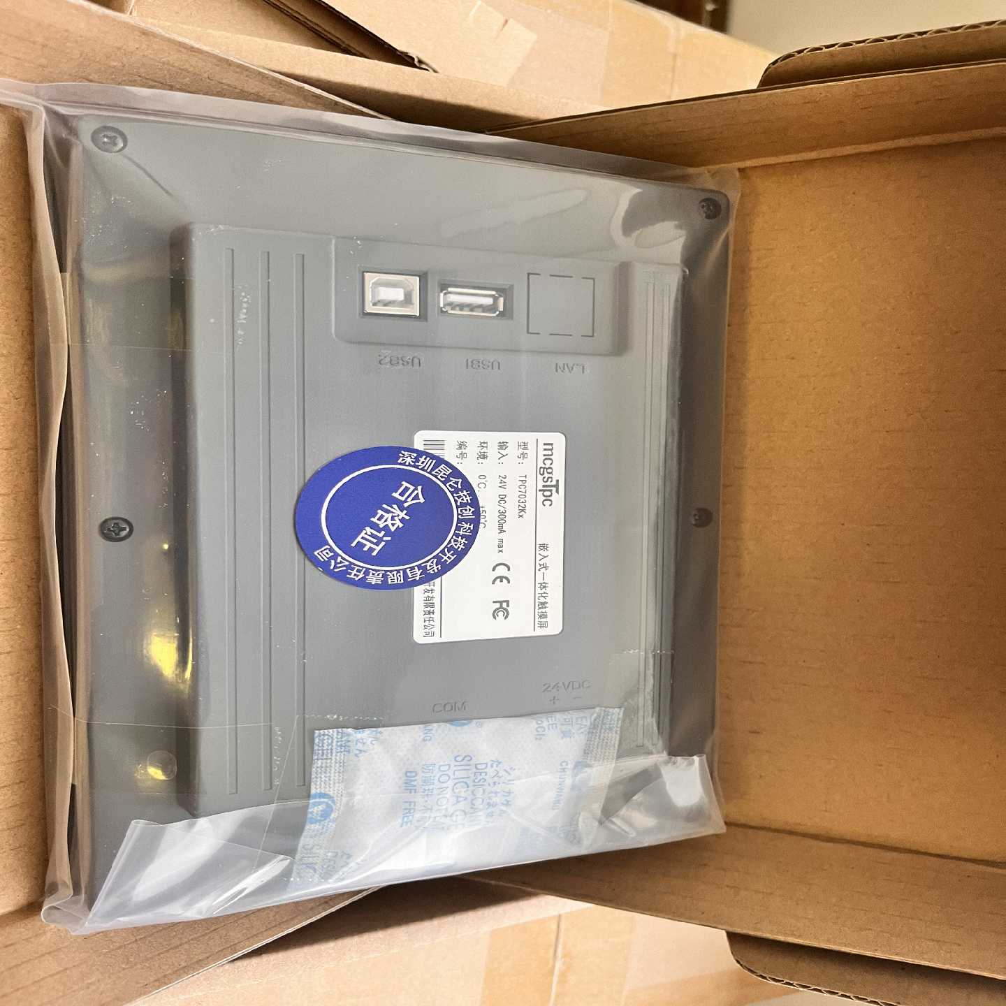 昆仑通态触摸屏TPC7032Kx全新有质保--议价商品