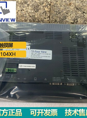 寻I现货触摸屏MT8100IE威纶通10.4寸以太网工业人机界面正品包邮