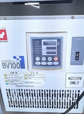 【议价】YAMATO雅马拓低温恒温水槽BV100S