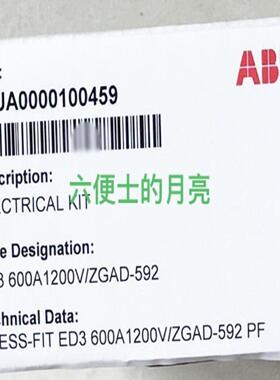 【星慕电子】ZGAD-592 3AUA0000100459