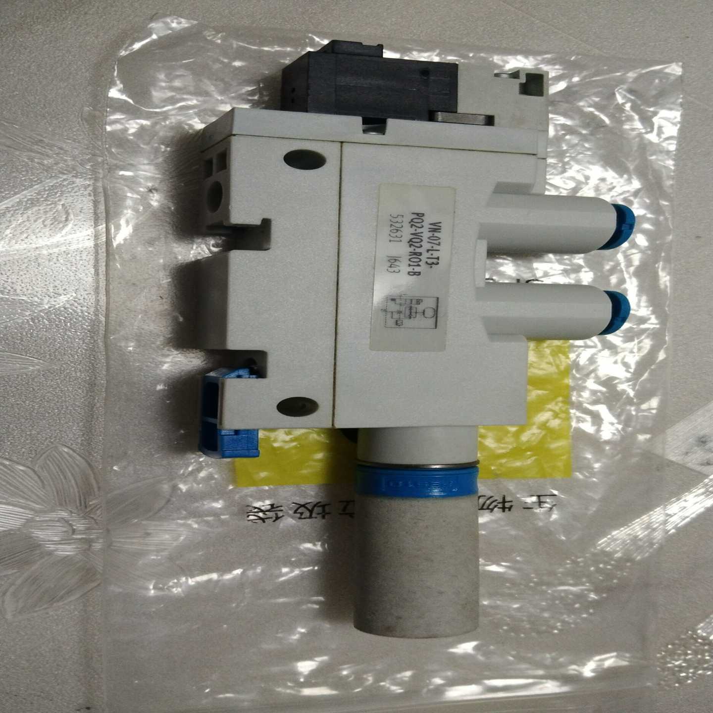 咨询-FESTO费斯托真空发生器，型号VN-07-L-T3-PQ2