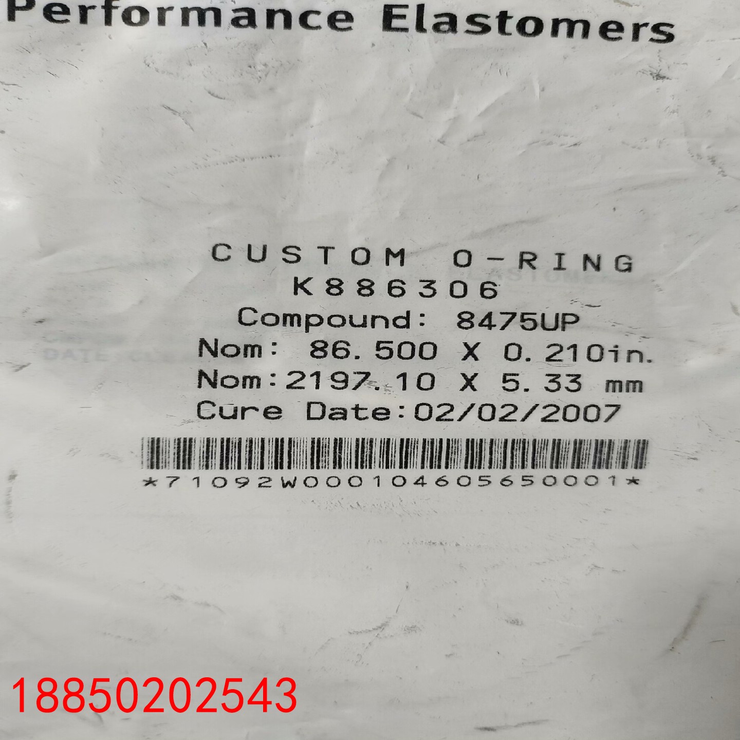 【请询价】杜邦  CUSTOM O-RING
