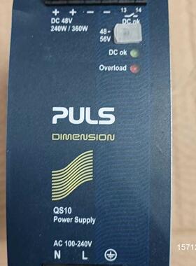 售前询价议价 PULS QS10481 电源 48V5A 240W