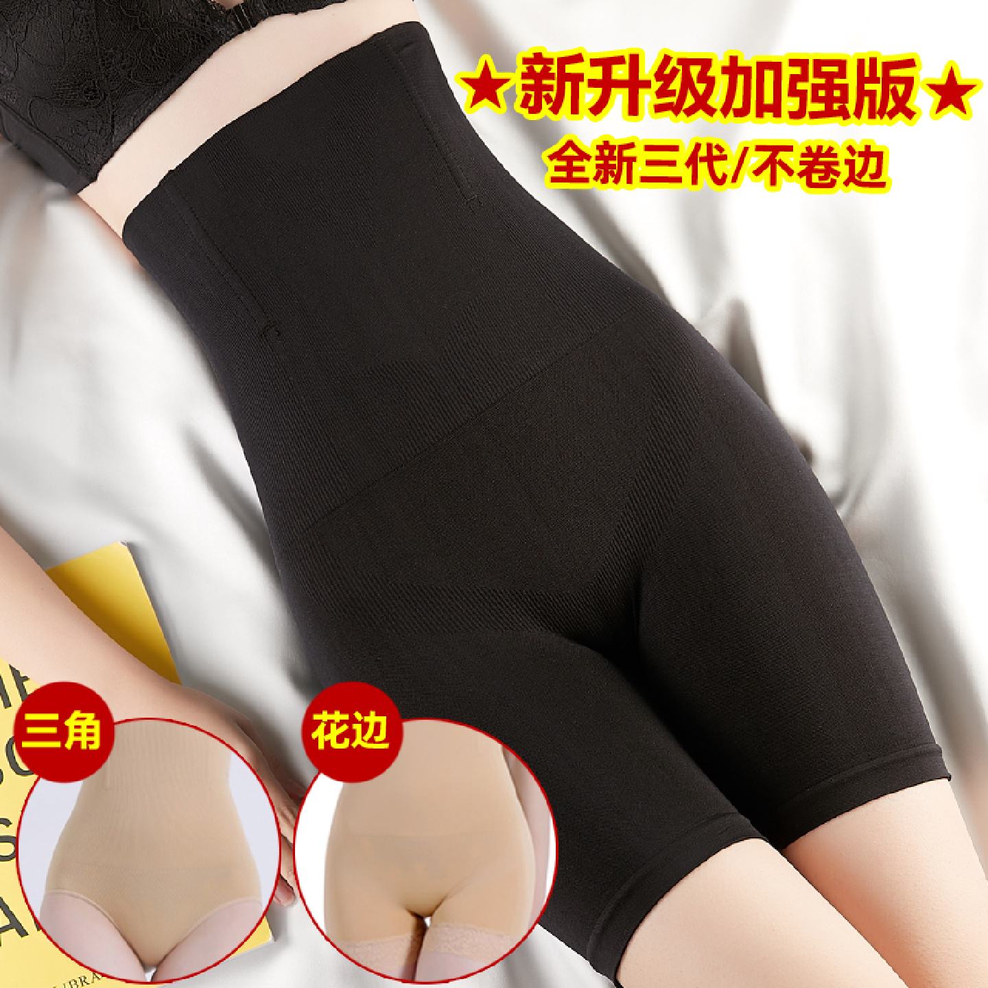 收腹提臀裤女夏季翘臀瘦身神器收小肚子强力塑形产后高腰塑身内裤