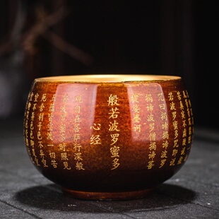 陶瓷个人专用轻奢高档茶杯 大漆鎏金茶杯心经品茗杯主人杯单杯中式