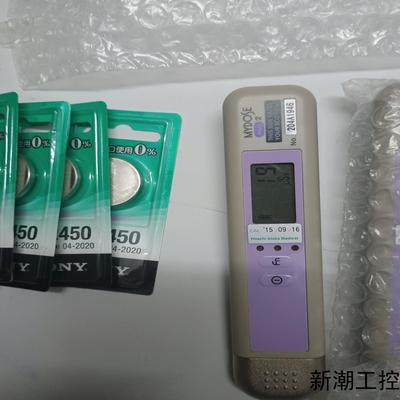 日立ALOKA PDM-227C-SH个人剂量报警仪直读笔式议价商品
