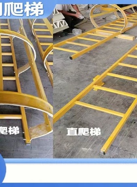 镀锌钢爬梯护笼国标15J401爬梯安全爬梯玻璃钢梯子斜楼梯污水井梯