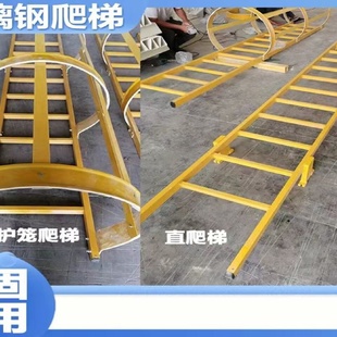 镀锌钢爬梯护笼国标15J401爬梯安全爬梯玻璃钢梯子斜楼梯污水井梯