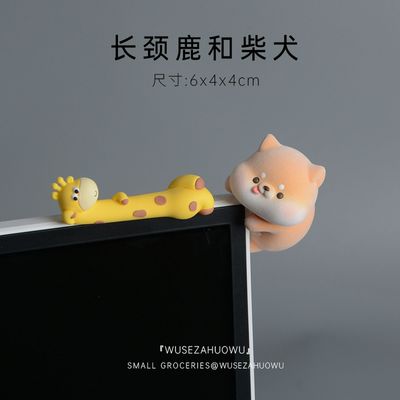【趴电脑萤幕上的小可爱】小猪摆件显示器车载装饰柴犬工位解压女