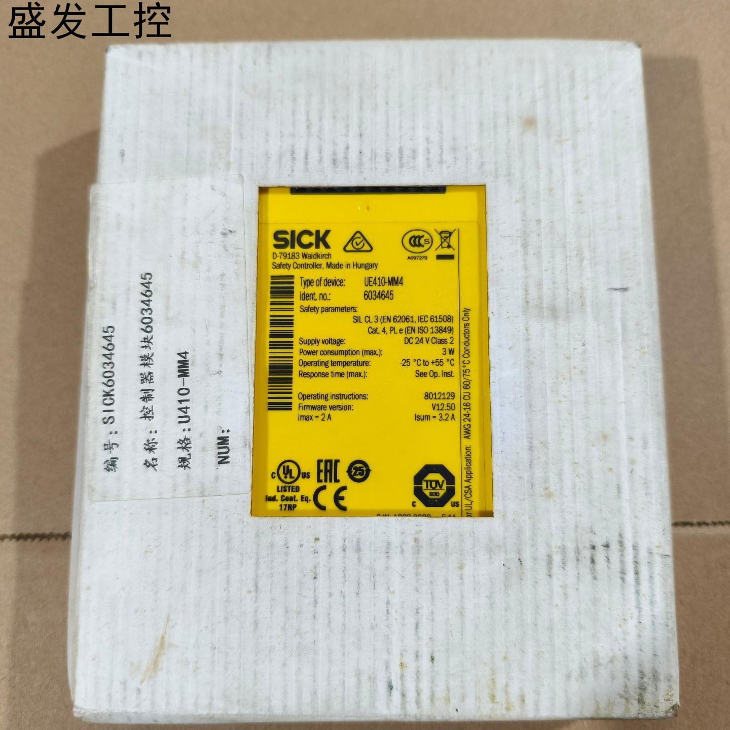 德国西克安全继电器UE410-MM4订货号6034645拆议价产品
