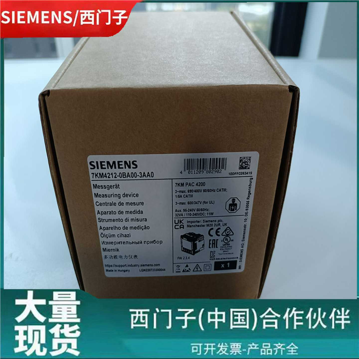 1P7KM4212-0BA00-3ASA0多功能测量仪表7KM4212-0BAOO-3AAO