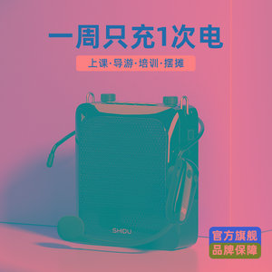 十度S516小蜜蜂扩音器教师专用线话筒麦克风上课大音量导游