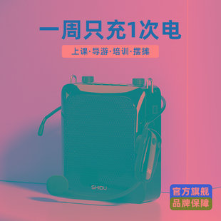 十度S516小蜜蜂扩音器教师专用线话筒麦克风上课大音量导游