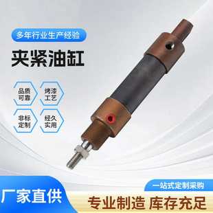 夹紧油缸车床铣床液压油缸微型油缸迷你液压油缸大全进口油封