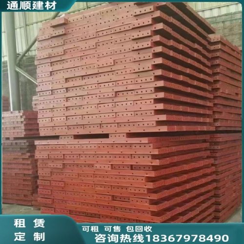 混凝土现浇塑料模板管廊涵洞水渠水沟挡土墙水泥建筑替代钢模板