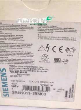 安全继电器3RN1011－1CB00型号3RP1525询价