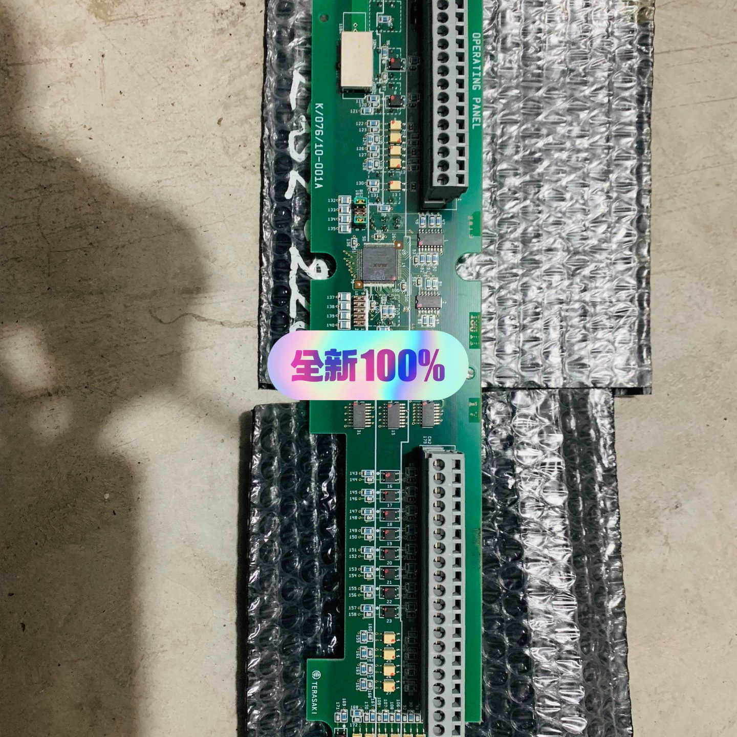 售前询价Terasaki operating panel