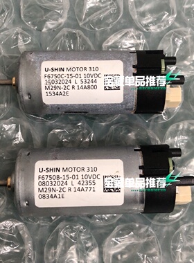 询价-USHINMOTOR310F6750C1501