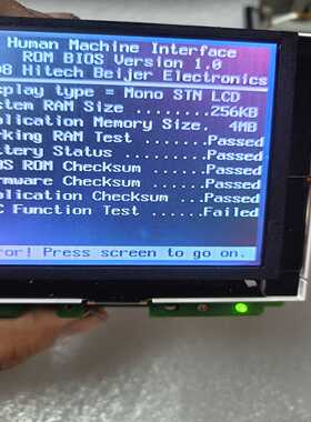 HITECHPWS8400F-S工业触摸屏