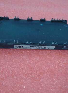 【议价】6MBR35SB120，测试好