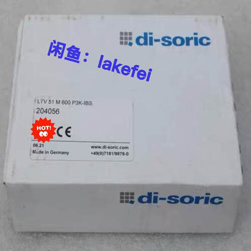 议价LTV51M600P3KIBS德国德硕瑞diso可维修