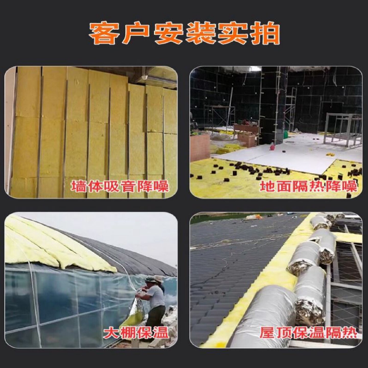 玻璃棉板保温防火隔热棉墙体吊顶填充铝箔排烟风管吸音玻璃棉卷毡
