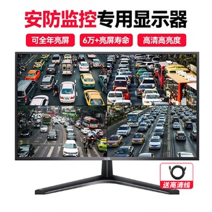 威普森2021222427寸监控显示器led显示屏彩色液晶高清专用屏