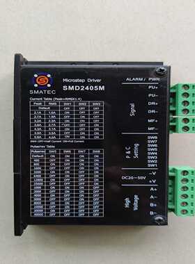 询价驱动器SMD2405M，功能测试好，脉冲信号5V。