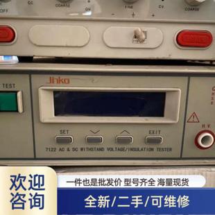 议价7122程控绝缘耐压产品如图所示,成色,带c/溢价/可