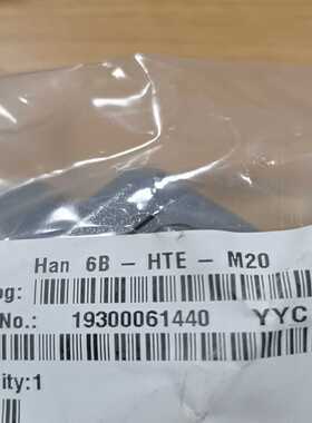 询价19300061440哈丁外壳