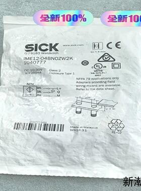 全新原装未拆封SICK传感器 IME12-04BNOZW2K议价商品