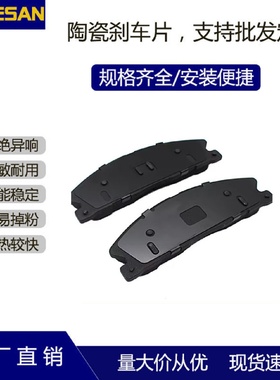 热卖D1611优质摩擦制动片全车系陶瓷刹车片适用于克莱斯勒林肯前