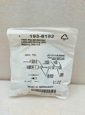 RSPRO50直线电缆安装TNC连接器-PLUGRG-213214-批量3