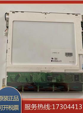 原装 104寸液晶屏 LP104V2 LP104V2-B1 LP104V2-W LP104V1议价