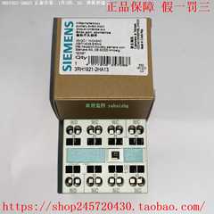3RH1921-2HA133RH1921-2HA223RH1921-2HA31西门子辅助触点