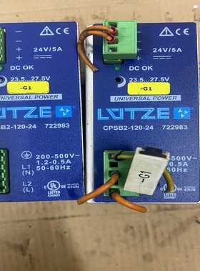 德国LUTZE吕策电源CPSB2-120-24【落红设备】