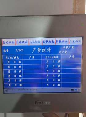 普利菲斯触摸屏GP-4402WWPFXGP4402WAD-议价