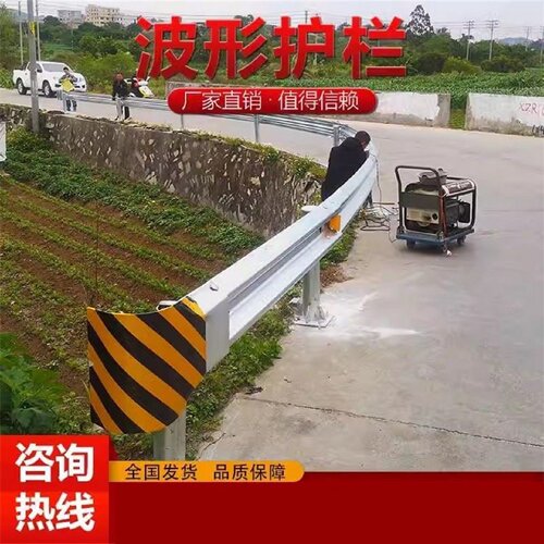 道路护栏板热镀锌高速公路波形护栏双波三波农村乡村护栏配件交通