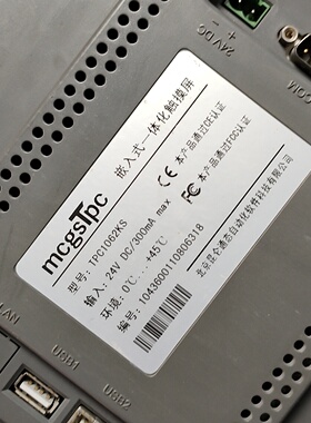 询价-昆仑通10寸触摸屏TPC1061TI1062KX106