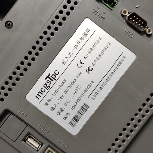 询价-昆仑通10寸触摸屏TPC1061TI1062KX106