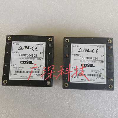 【议价】CBS2002405CBS2004805CBS20048