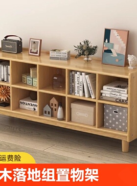 A10L实木书架落地客厅储物格子柜家用原木置物架电视收纳柜松木矮