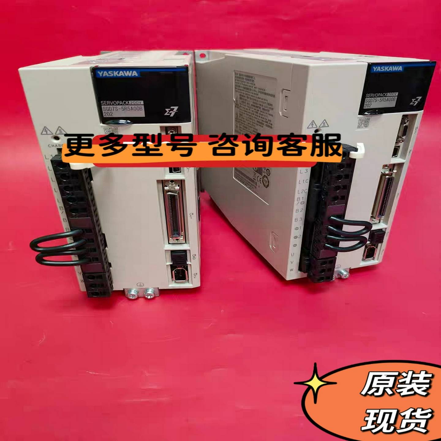 议价-SGD7S-5R5A00B202/5R5A10A002/5R5A30B202安川驱动器现货议