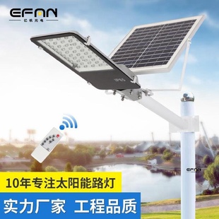 太陽能投光燈戶外庭院燈家用室外防水農村院子超亮照明路燈